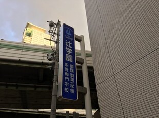 大阪天満宮駅 徒歩7分 3階の物件内観写真